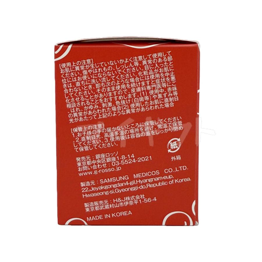 REVI（ルヴィ） ナノバブル セラムクリーム 30ml NANO BUBBLES REVI