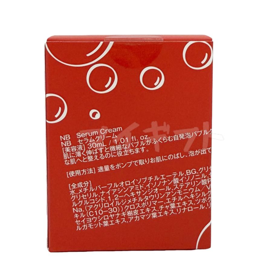 REVI（ルヴィ） ナノバブル セラムクリーム 30ml NANO BUBBLES REVI