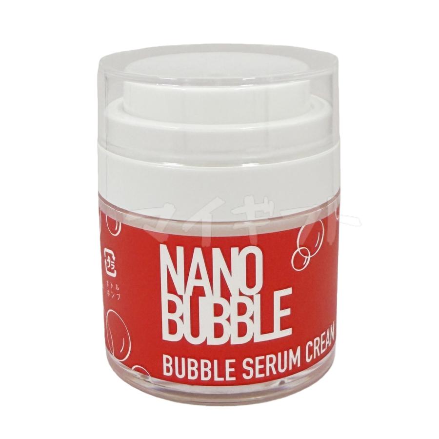 REVI（ルヴィ） ナノバブル セラムクリーム 30ml NANO BUBBLES REVI