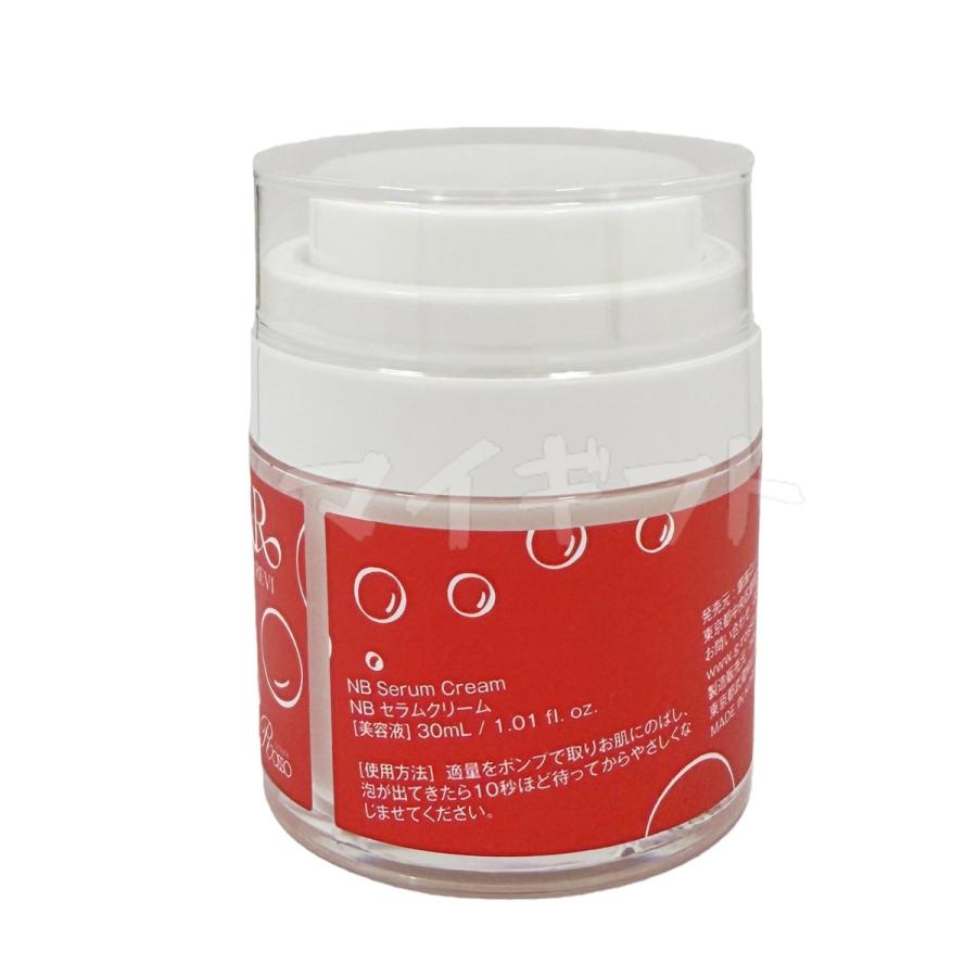 REVI ルヴィ ナノバブルシリーズ セラムクリーム（自己発泡クリーム）30g REVI（ルヴィ） ナノバブル セラムクリーム 30ml NANO BUBBLES REVI