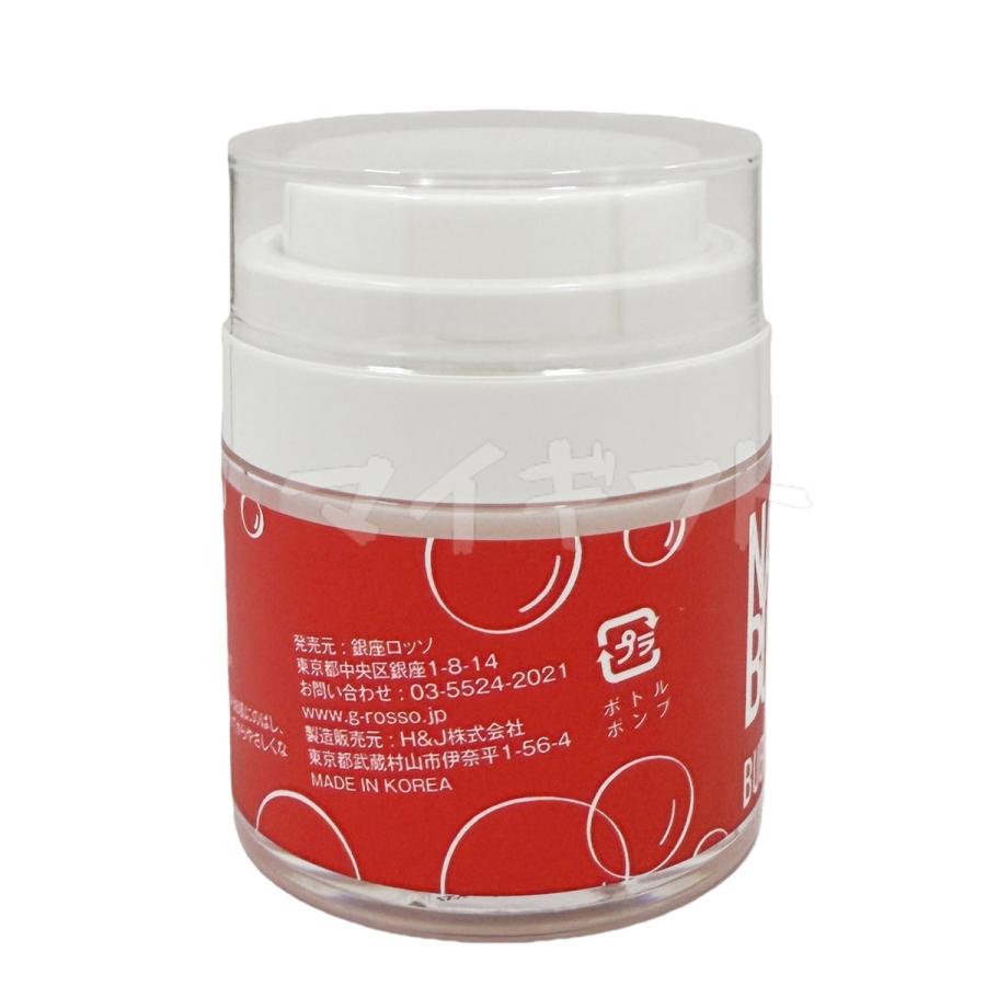 REVI（ルヴィ） ナノバブル セラムクリーム 30ml NANO BUBBLES REVI