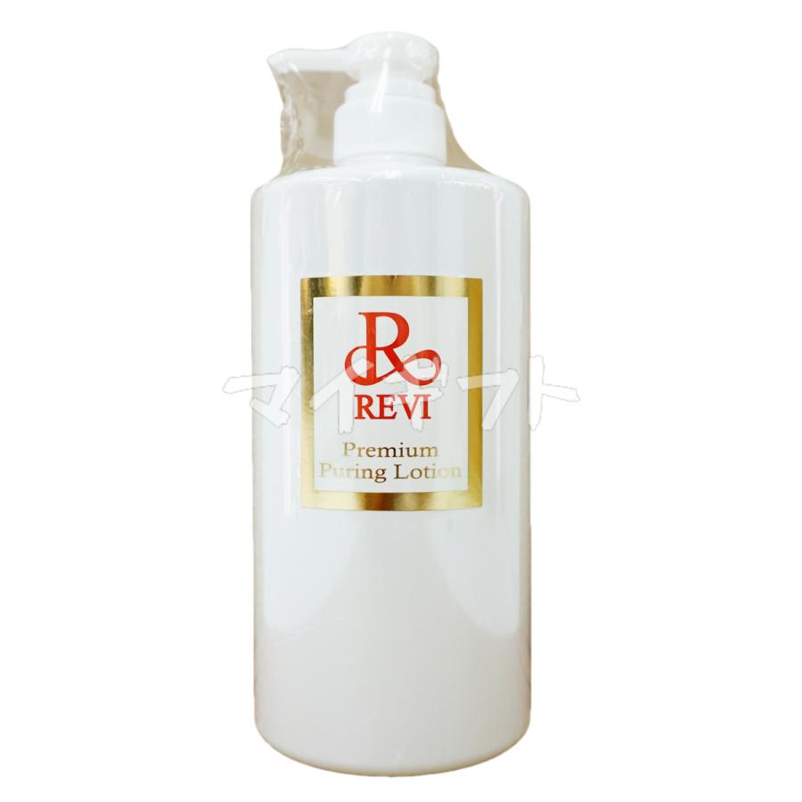 【新品】ルヴィ 業務用 プレミアム ピュアリングローション、モイストマスク 新品】ルヴィ 業務用 プレミアム ピュアリングローション