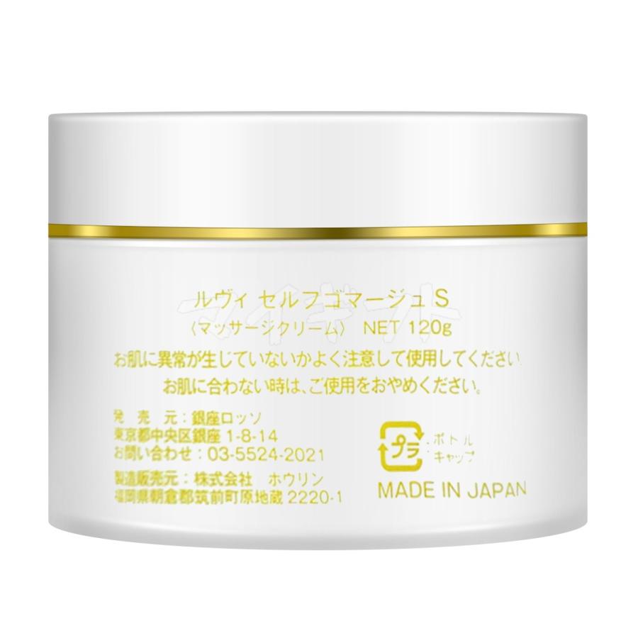 REVI（ルヴィ） セルフゴマージュ SUPER 120g 2個セット ピーリング