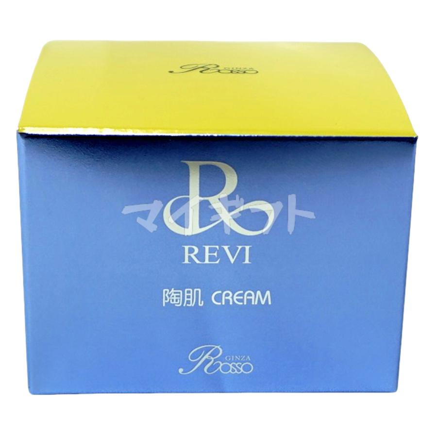 REVI ルヴィ 陶肌クリーム 50g 2個セット フェイスクリーム 保湿 REVI ルヴィ 陶肌クリーム 50g 2個セット フェイスクリーム 保湿