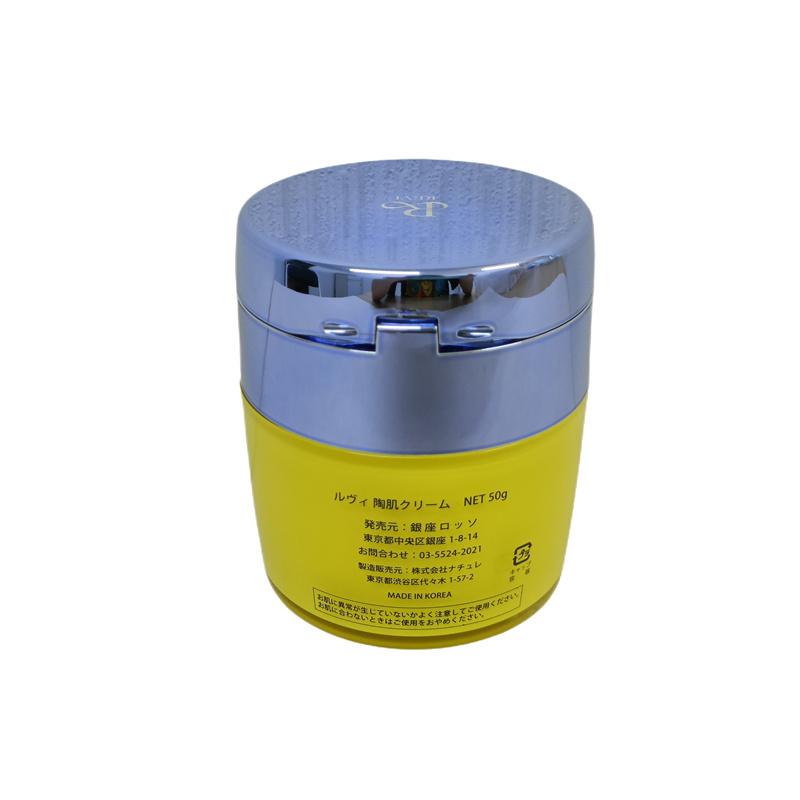 陶肌クリーム スピキュール配合クリーム 50g REVI ルヴィ フェイス 