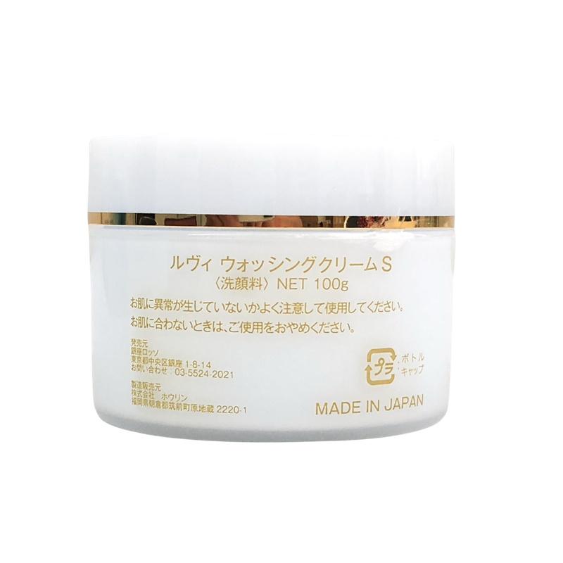 REVI ルヴィ クレンジングジェル SUPER 180ml REVI ルヴィ クレンジングジェル SUPER 180ml