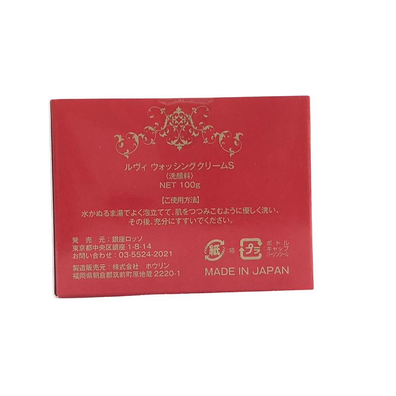REVI ルヴィ クレンジングジェル SUPER 180ml REVI ルヴィ クレンジングジェル SUPER 180ml