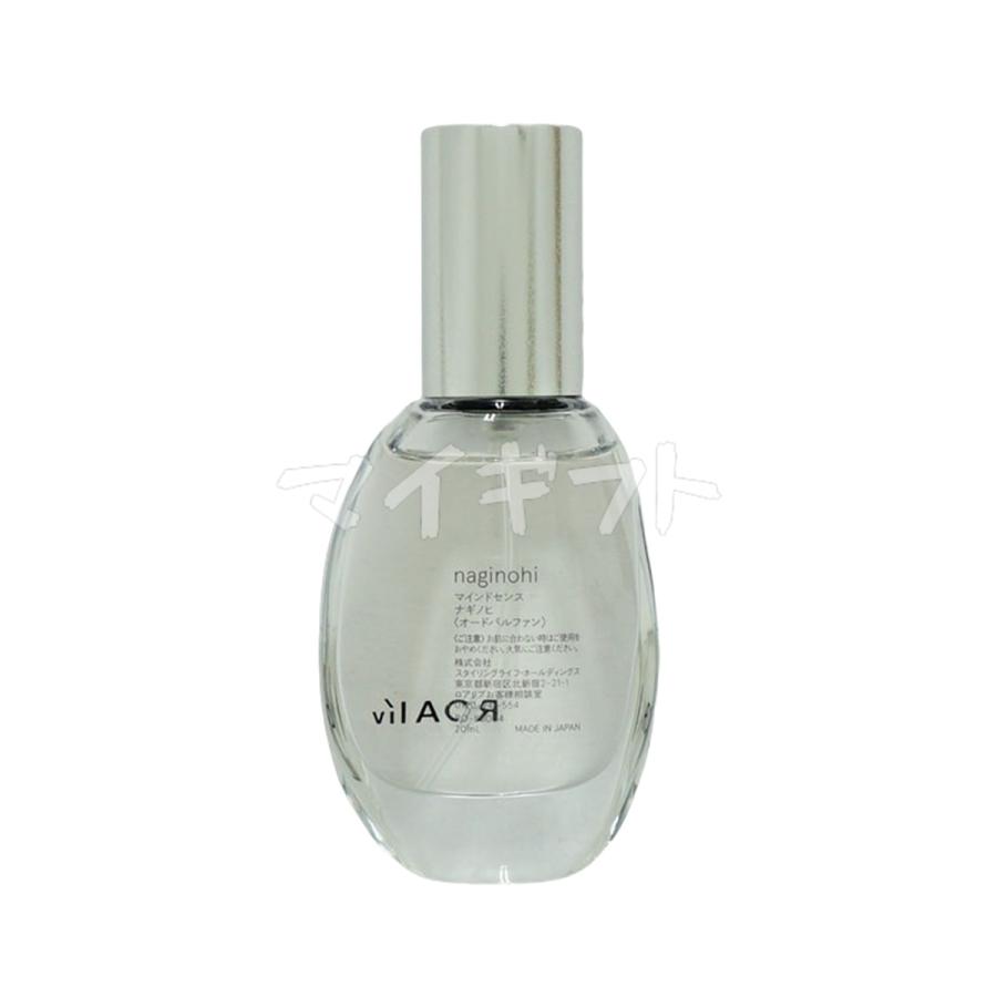ROAliv（ロアリブ） マインドセンス ナギノヒ 20ml メンズ レディース