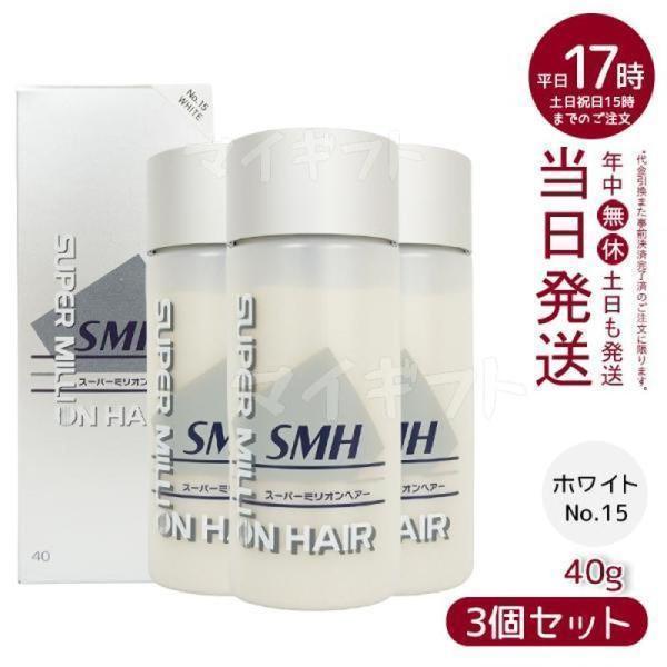 ルアン 2個セット スーパーミリオンヘアー 40g No.15 ホワイト