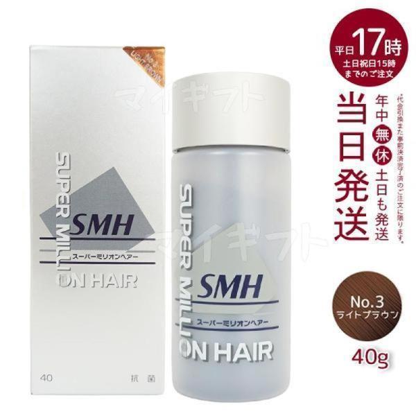 ルアン スーパーミリオンヘアー 40g No.3 ライトブラウン