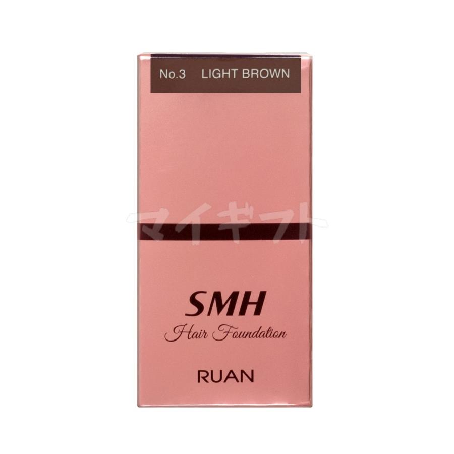 ルアン SMH 3個 ヘアファンデーション 12g No.3 ライトブラウン スーパーミリオンヘアー ルアン SMH ヘアファンデーション 12g No.3