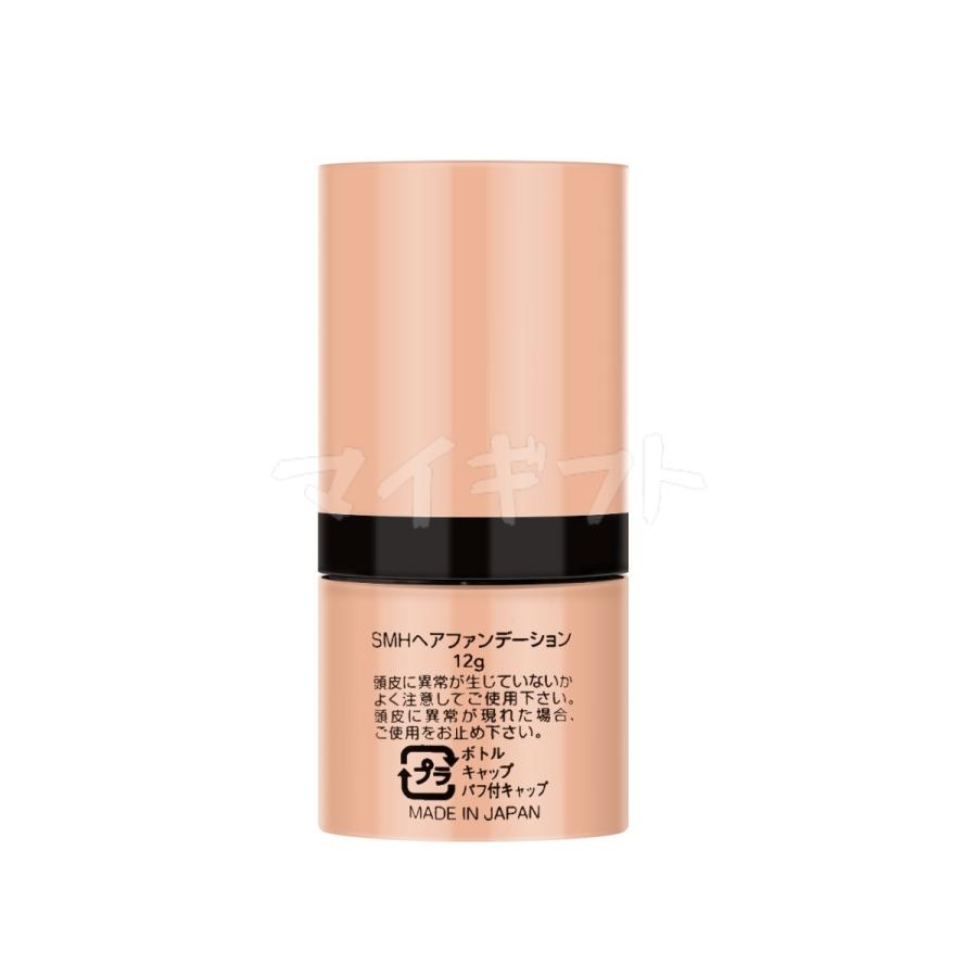 スーパーミリオンヘアー ルアン SMH ヘアファンデーション 12g No.1