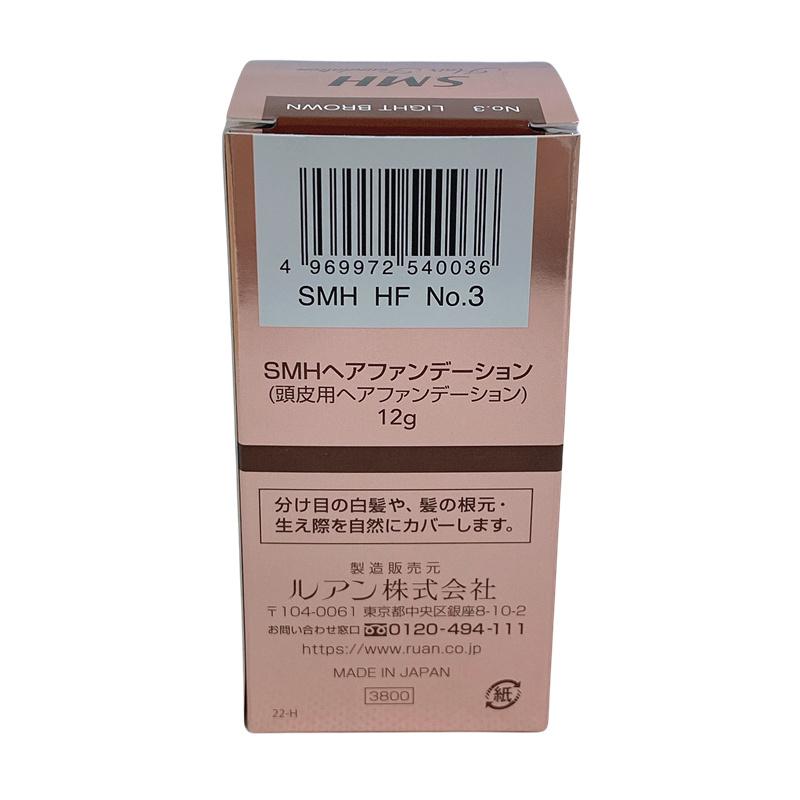 ルアン SMH ヘアファンデーション 12g No.1 ブラック No.2 ダークブラウン No.3 ライトブラウン 髪 頭 薄毛隠し薄毛 分 定形外郵便 全国送料無料｜mygift｜12