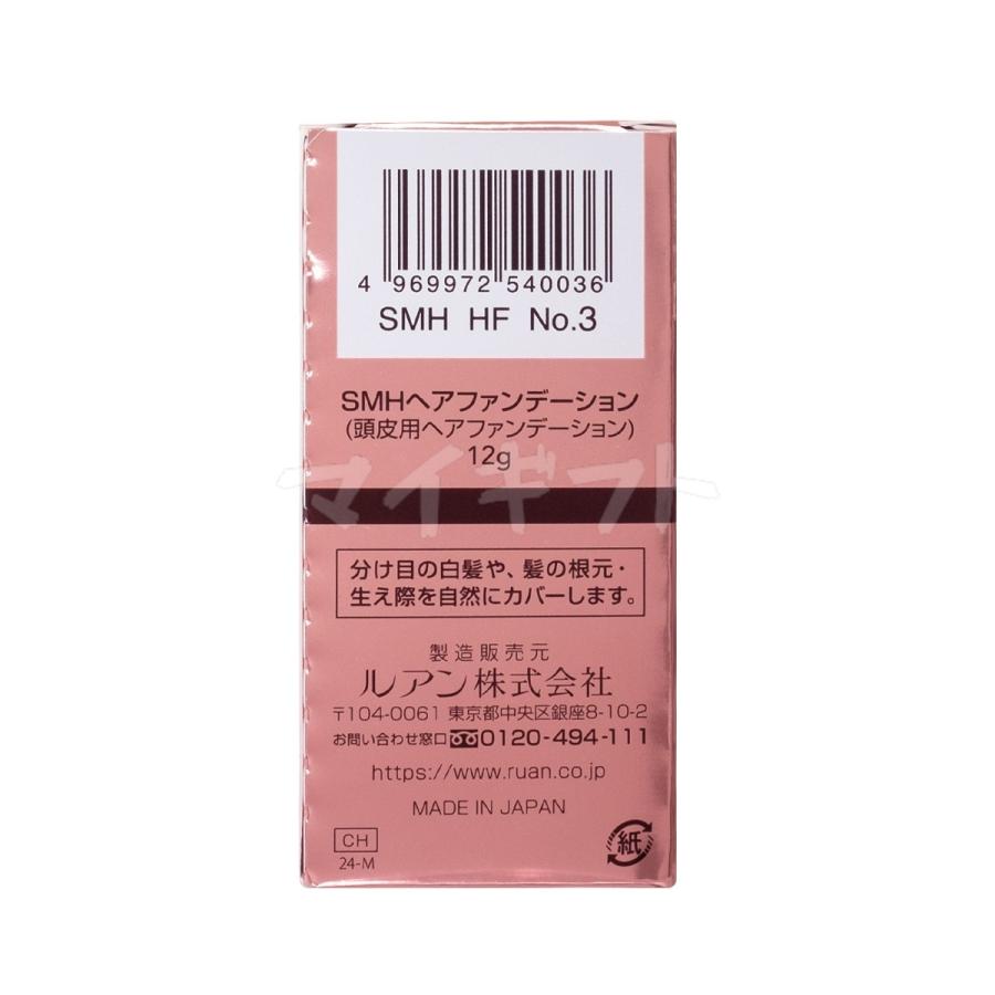 スーパーミリオンヘアー ルアン SMH ヘアファンデーション 12g No.1