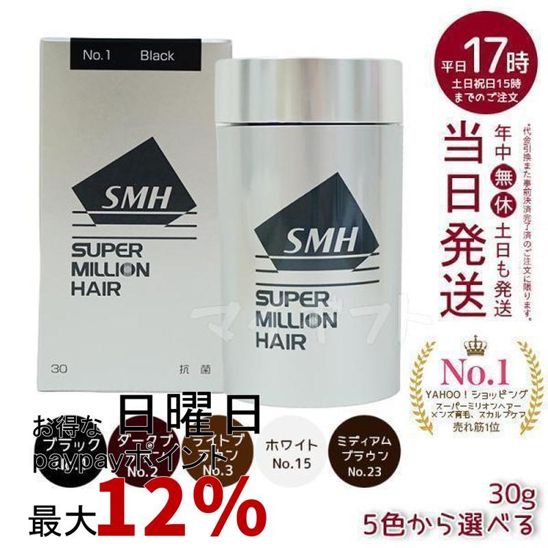 スーパーミリオンヘアー ルアン 30g ブラック ダークブラウン ライト