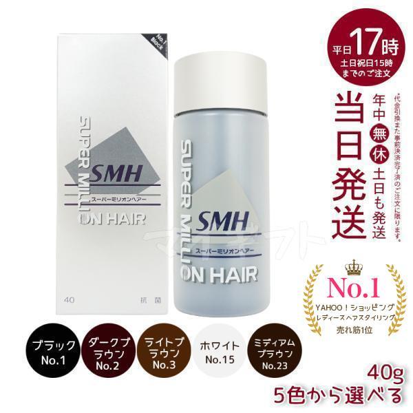 ルアン 3個セット スーパーミリオンヘアー 40g No.2 ダークブラウン スーパーミリオンヘアー ルアン 40g ブラック ダークブラウン ライト
