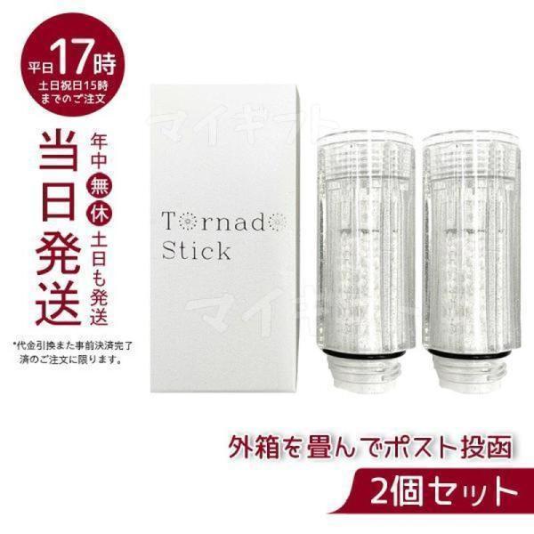 高級感 アズワン AS ONE 熱媒体金属ビーズ 42370-004 1-7247-02 ピスコ インサートリング 4X2.5 10個入 袋 WR0425 期間限定 ポイント10倍