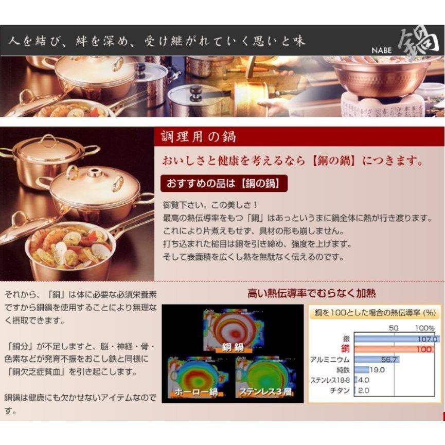 新光金属 新光堂 新潟県燕市 銅製品 純銅 新鎚起銅器 両手鍋20cm 新光金属 新光堂 新潟県燕市 銅製品 純銅 新鎚起銅器 両手鍋20cm