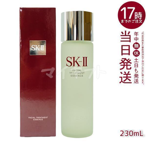SK-II 正規品販売店 SK2 フェイシャル トリートメント SK-II 正規品販売店 SK2 フェイシャル トリートメント