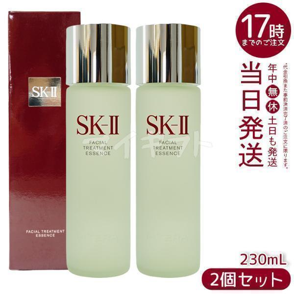 SK-II 正規品販売店 SK2 フェイシャル トリートメント SK-II 正規品販売店 SK2 フェイシャル トリートメント