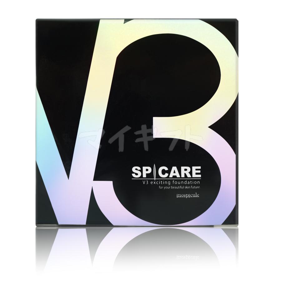 スピケアV3ファンデーション V3 exciting foundation - 【公式】SPICARE（スピケア）