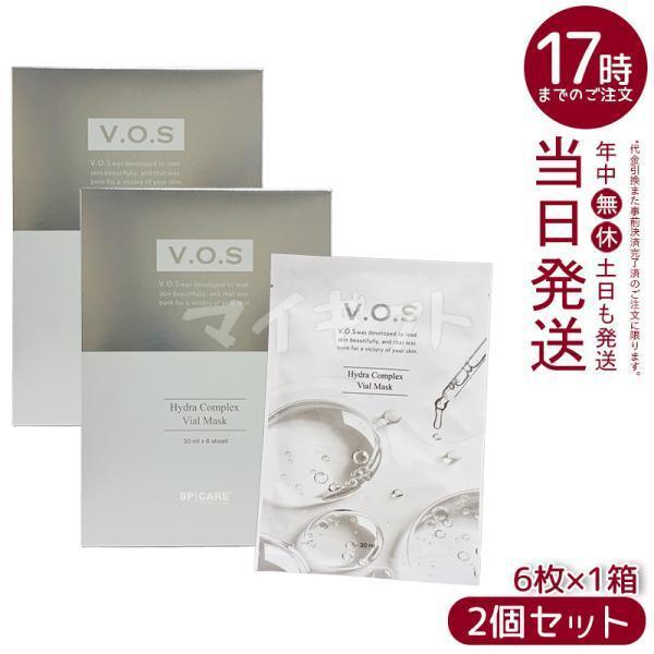 SPICARE（スピケア） V.O.S バイアルマスク 30ml×6枚 2個セット 韓国