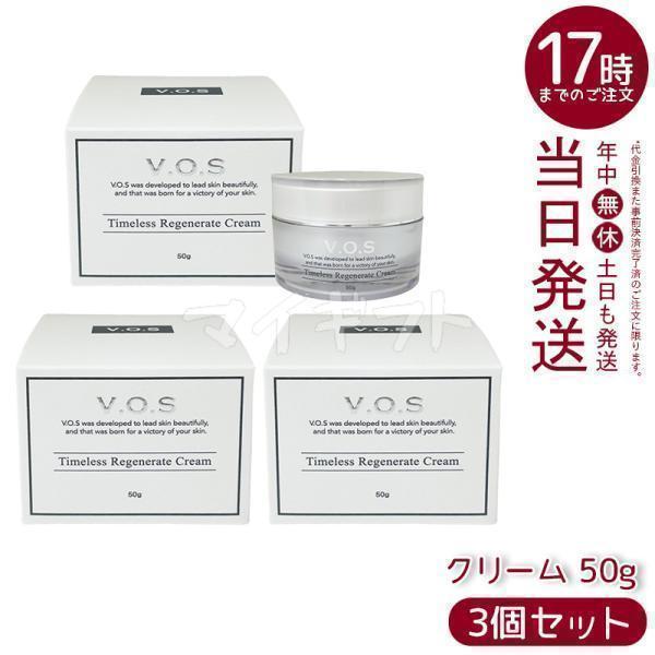 TRクリーム 保湿クリーム フェイスクリーム スピケア 業務用 300g vos