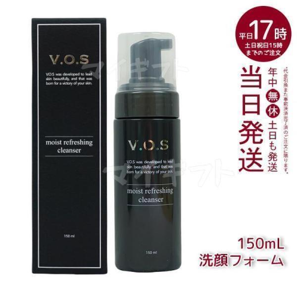 SPICARE（スピケア） VOS モイスト リフレッシング クレンザー 150ml 