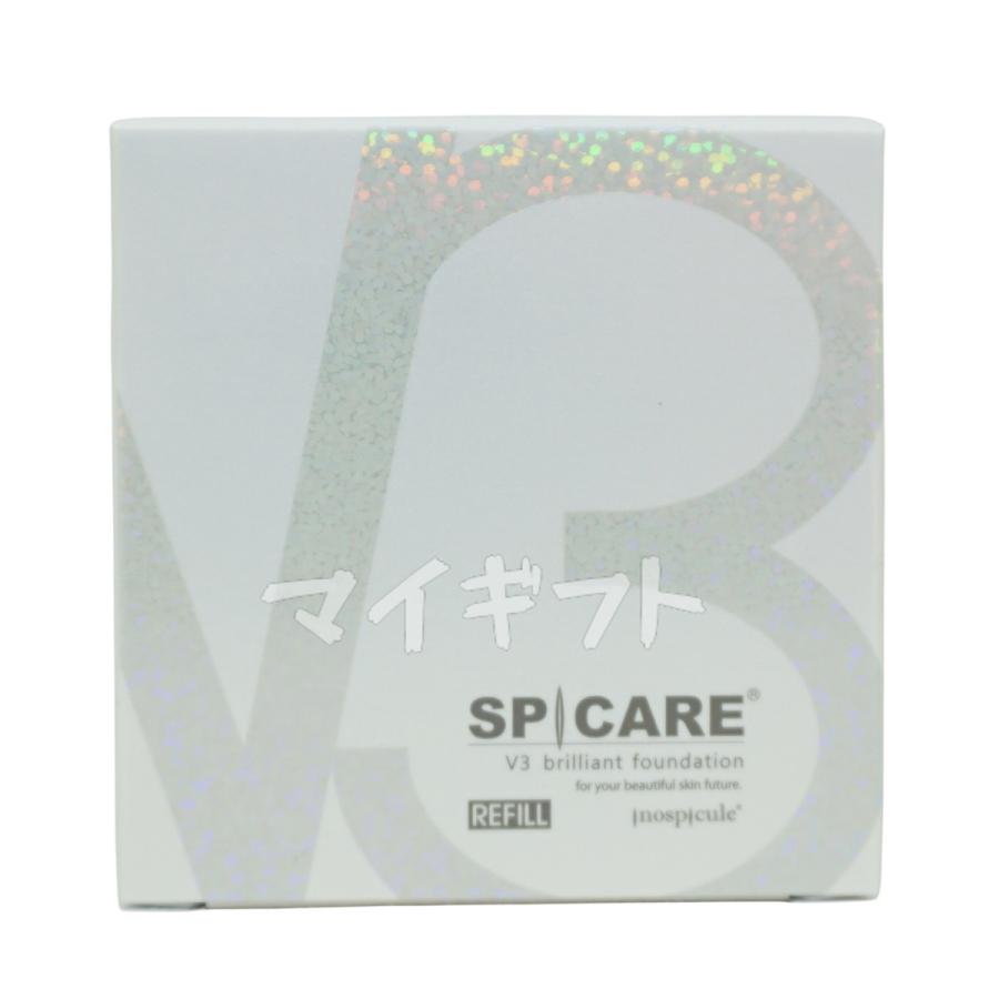 SPICARE V3 V3ブリリアントファンデーション 正規品 スピケア SPICARE V3 V3ブリリアントファンデーション 正規品 スピケア