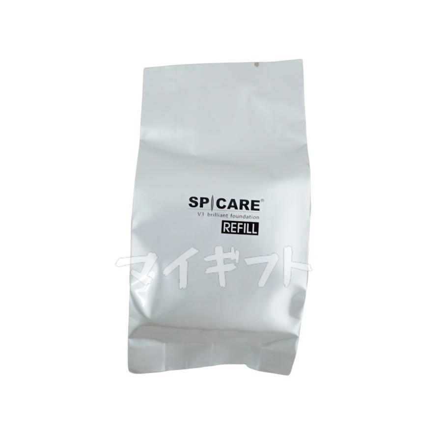 SPICARE V3 V3ブリリアントファンデーション 正規品 スピケア SPICARE V3 V3ブリリアントファンデーション 正規品 スピケア