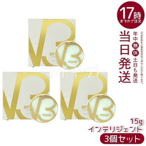 SPICARE V3 スピケア インテリジェント ファンデーション 15g 3個 