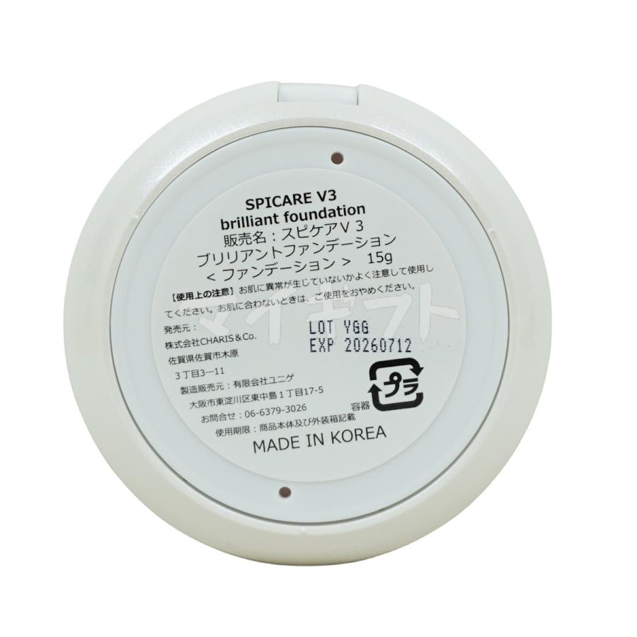 SPICARE V3 V3ブリリアントファンデーション 15g 本体 レフィル SPICARE V3 V3ブリリアントファンデーション 15g 本体 レフィル