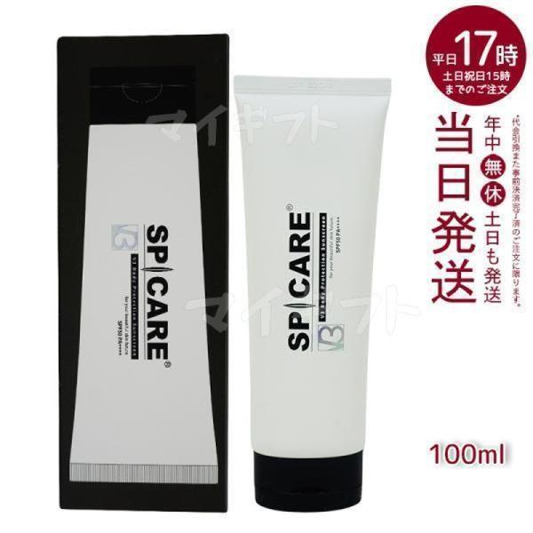 未使用品！SP CARE ボディ用日焼け止め 100ml SPICARE V3 スピケア ボディプロテクションサンスクリーン 100ml