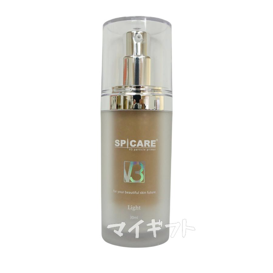 SPICARE V3 スピケア パーティクルプライマー Light ライト 30ml 化粧