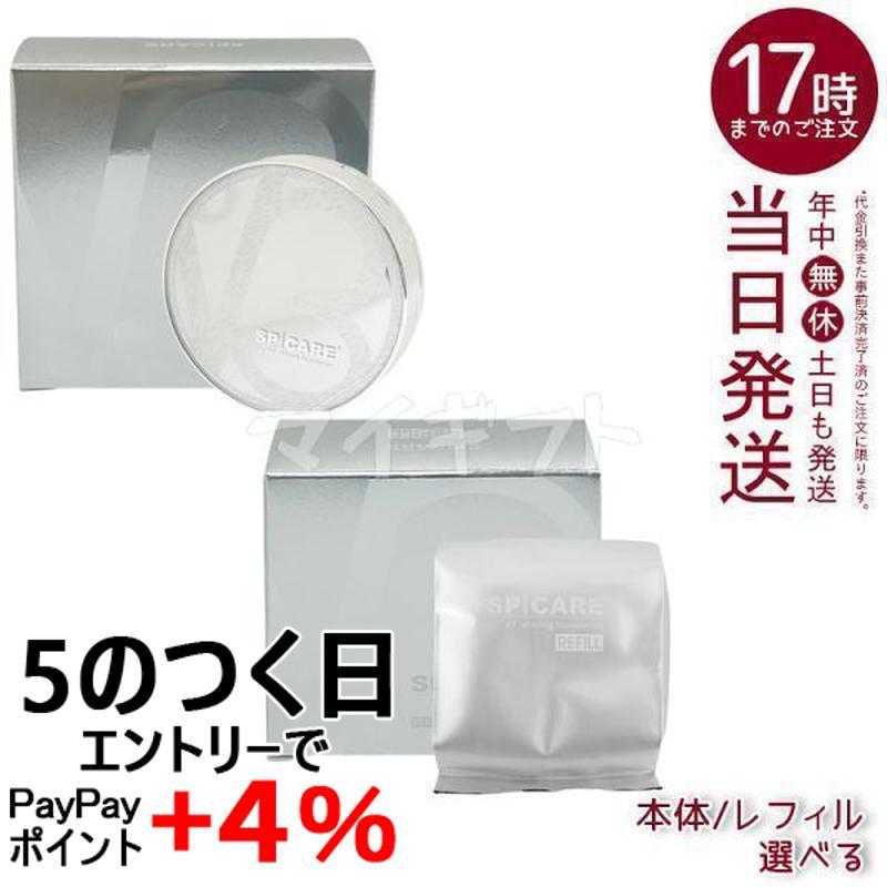 SPICARE V3 スピケア シャイニング ファンデーション 本体 レフィル