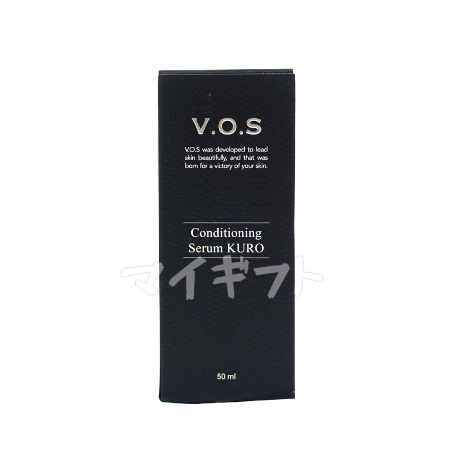 スピケア V.O.S コンディショニングセラム クロ kuro 50ml 2個セット 美容液 セラム SPICARE スピケア VOS ホームケア 透明感 正規品 韓国製｜mygift｜03