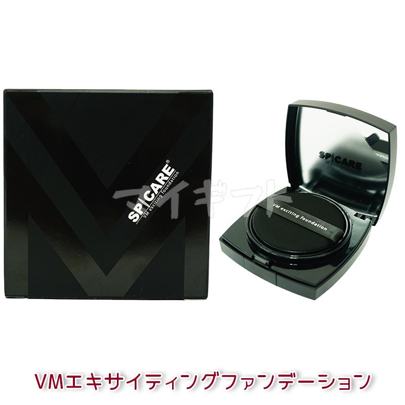 SPICARE V3 スピケア ファンデーション ブリリアント SPICARE V3 スピケア ファンデーション ブリリアント