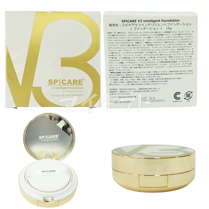 SPICARE V3 スピケア ファンデーション ブリリアント SPICARE V3 スピケア ファンデーション ブリリアント