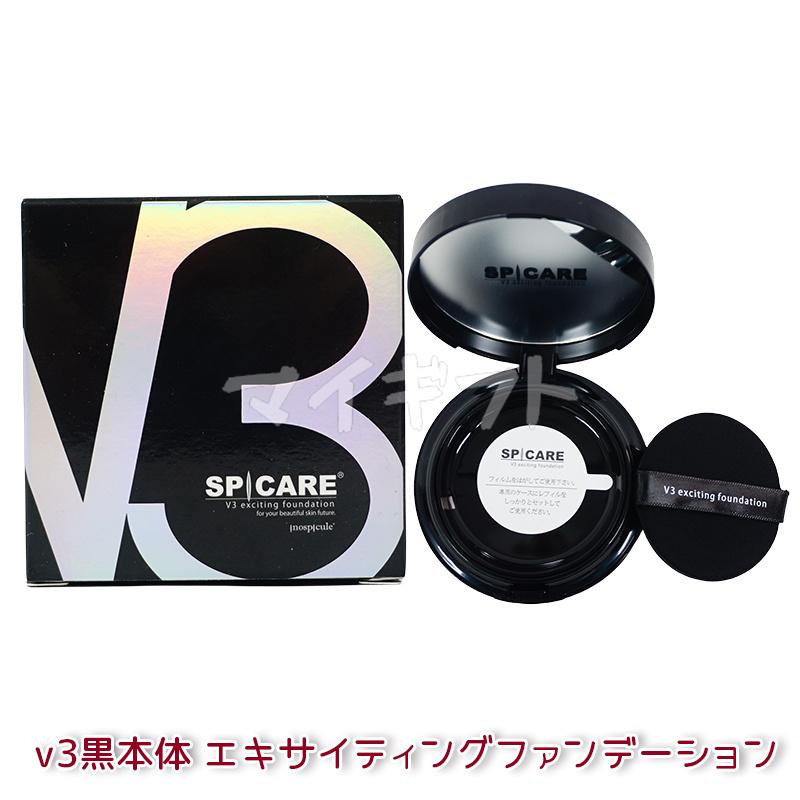 SPICARE V3 スピケア ファンデーション ブリリアント SPICARE V3 スピケア ファンデーション ブリリアント