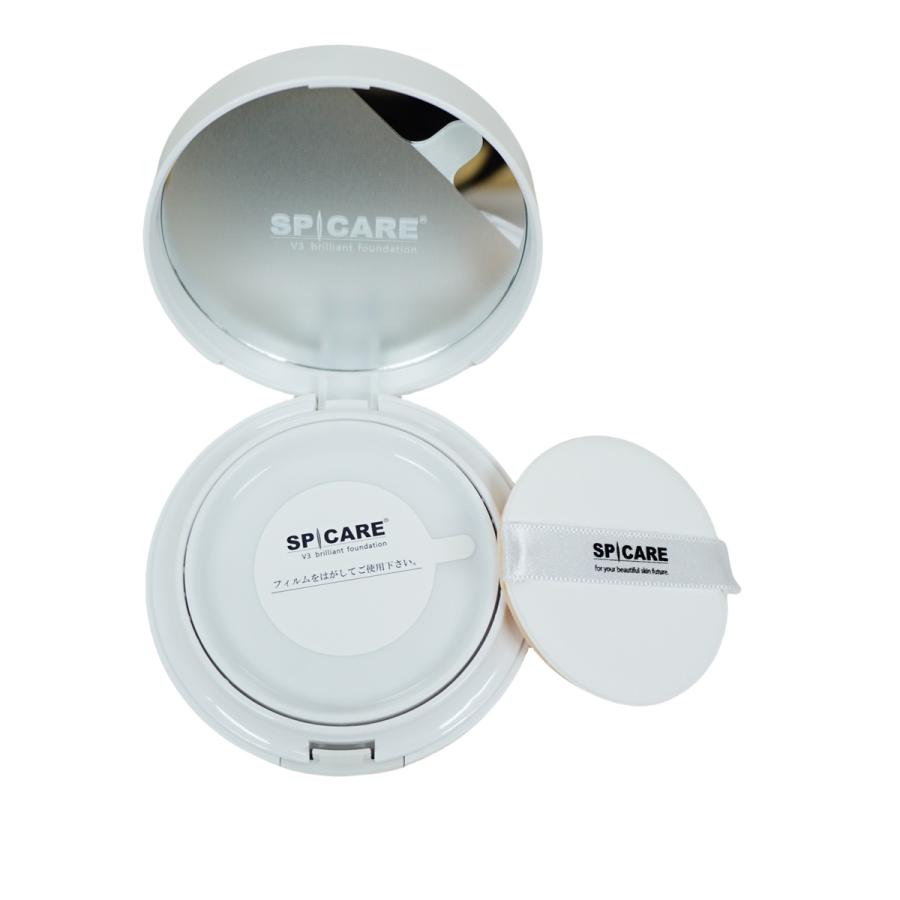 SPICARE V3 スピケア ファンデーション エキサイティング