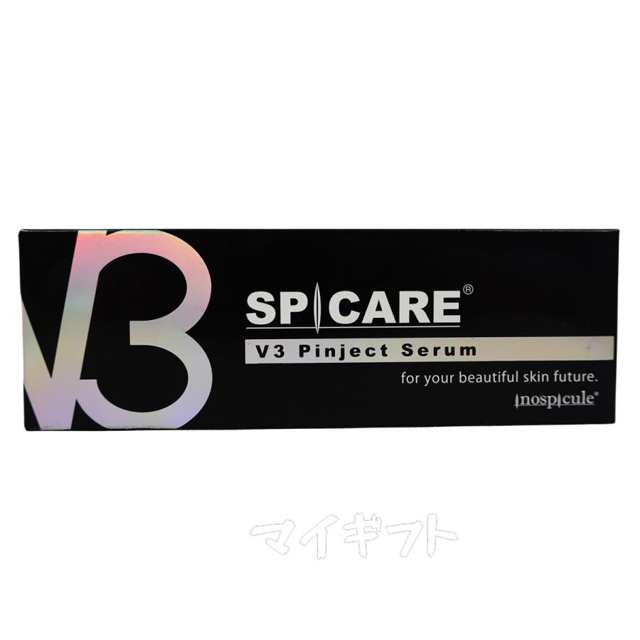 SPICARE V3 スピケア ピンジェクトセラム 10ml 美容液 正規品 パーツ