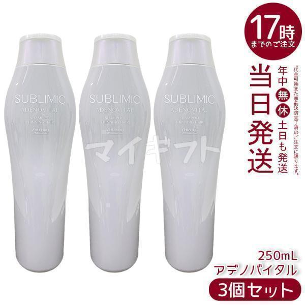 SHISEIDO PROFESSIONAL（資生堂プロフェッショナル） 資生堂