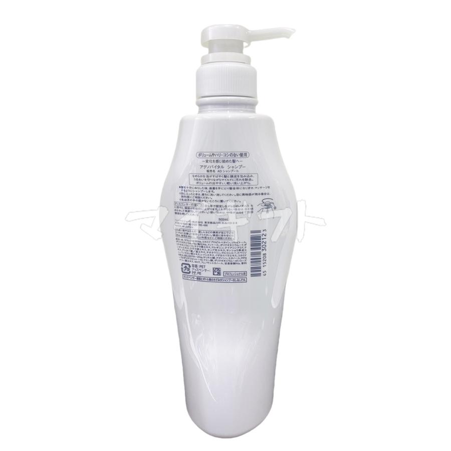 SHISEIDO PROFESSIONAL（資生堂プロフェッショナル） 資生堂