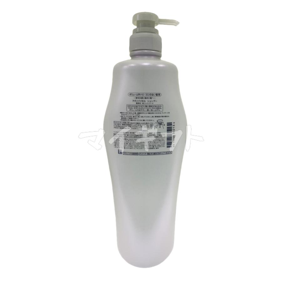 SHISEIDO PROFESSIONAL（資生堂プロフェッショナル） 資生堂