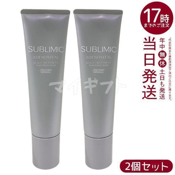 SHISEIDO PROFESSIONAL（資生堂プロフェッショナル） 資生堂