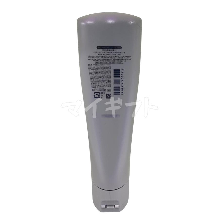 SHISEIDO PROFESSIONAL（資生堂プロフェッショナル） 資生堂