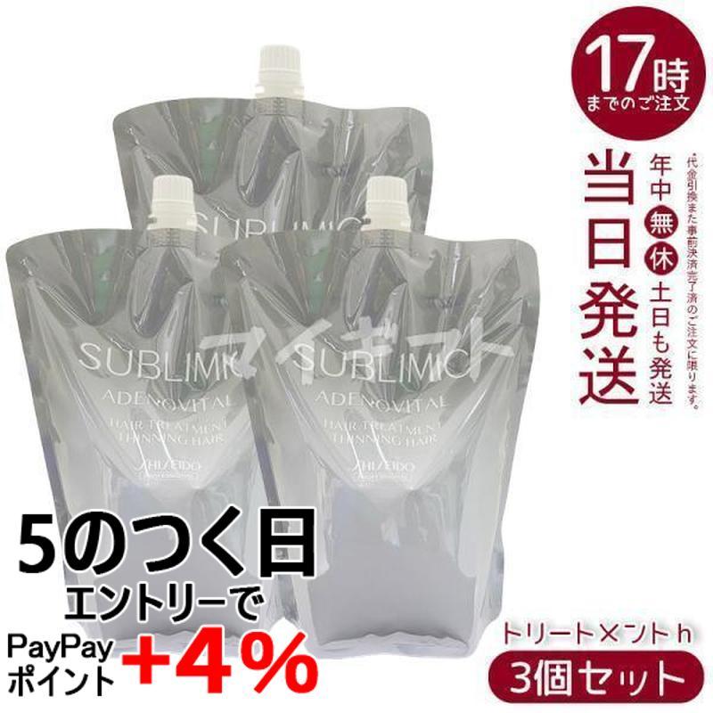 SHISEIDO PROFESSIONAL（資生堂プロフェッショナル） 資生堂
