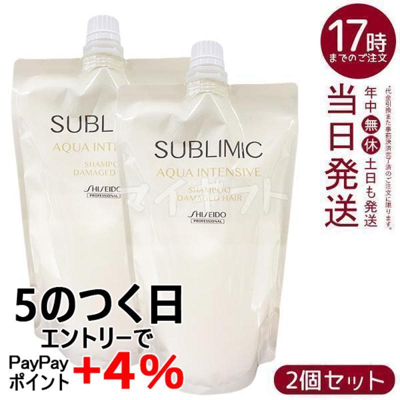 SHISEIDO SUBLIMIC AQUA INTENSIVE セット サブリミック アクア