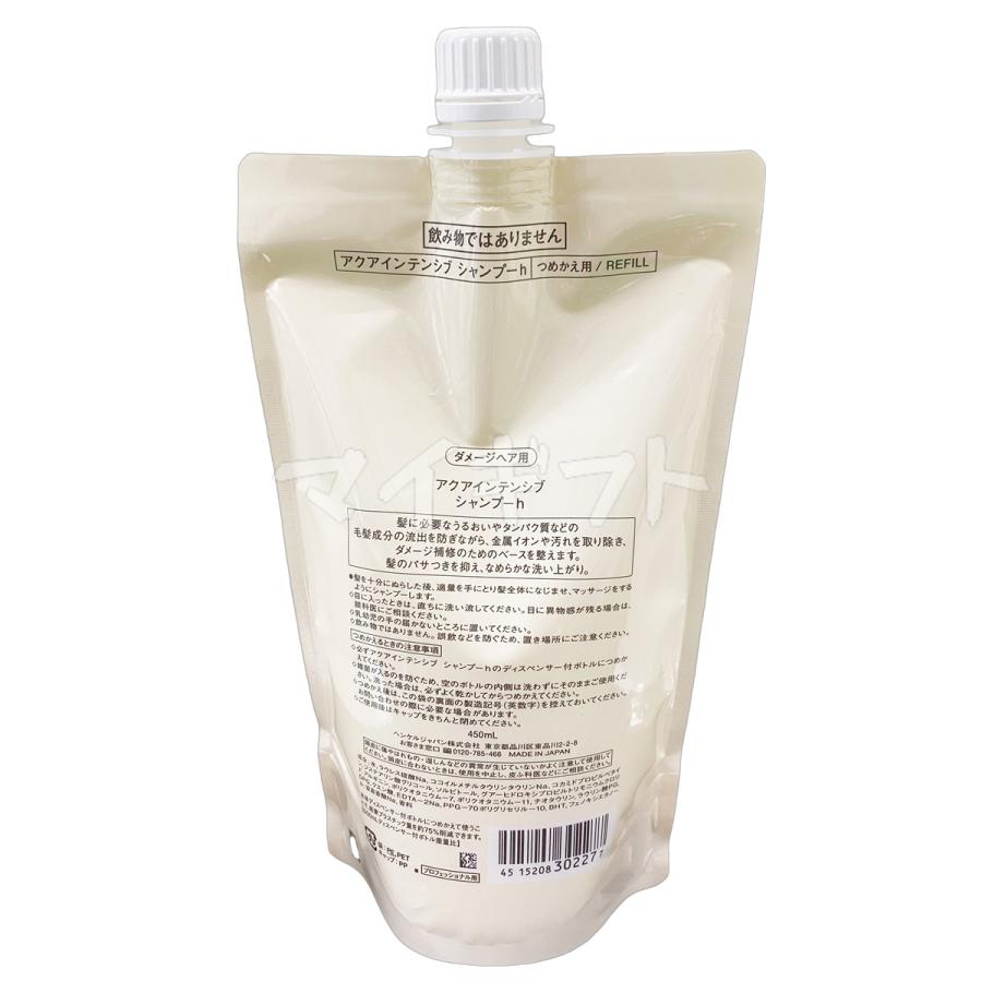SHISEIDO PROFESSIONAL（資生堂プロフェッショナル） 資生堂