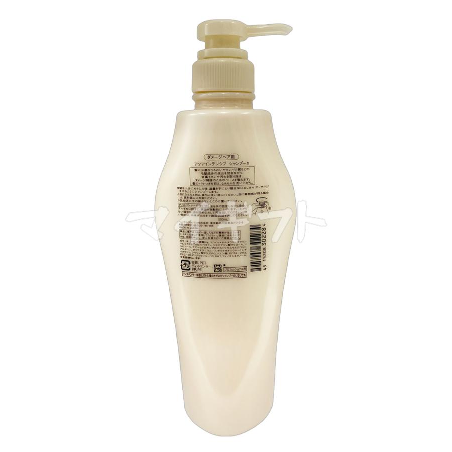 SHISEIDO PROFESSIONAL（資生堂プロフェッショナル） 資生堂
